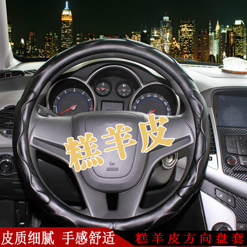 适用英菲尼迪QX60 EX25 QX56Q50LQX70羔羊皮方向盘套防滑百搭舒适