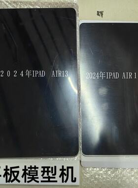平板模型机适用于IPADAIR11