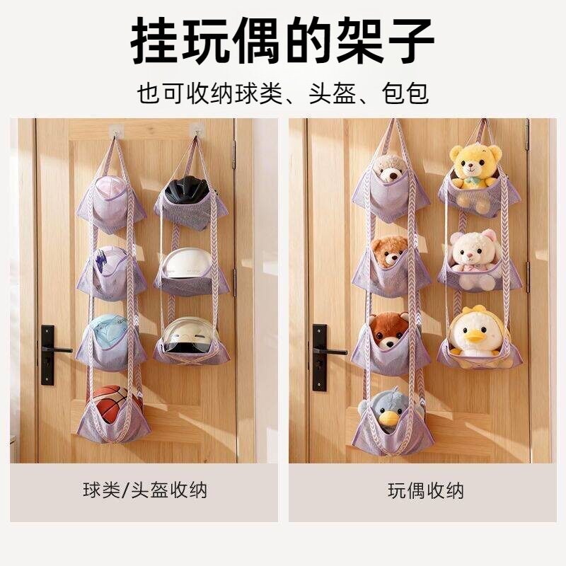 挂玩偶的架子网面多层篮球收纳挂袋球类帽子包墙面挂式置物架杂物