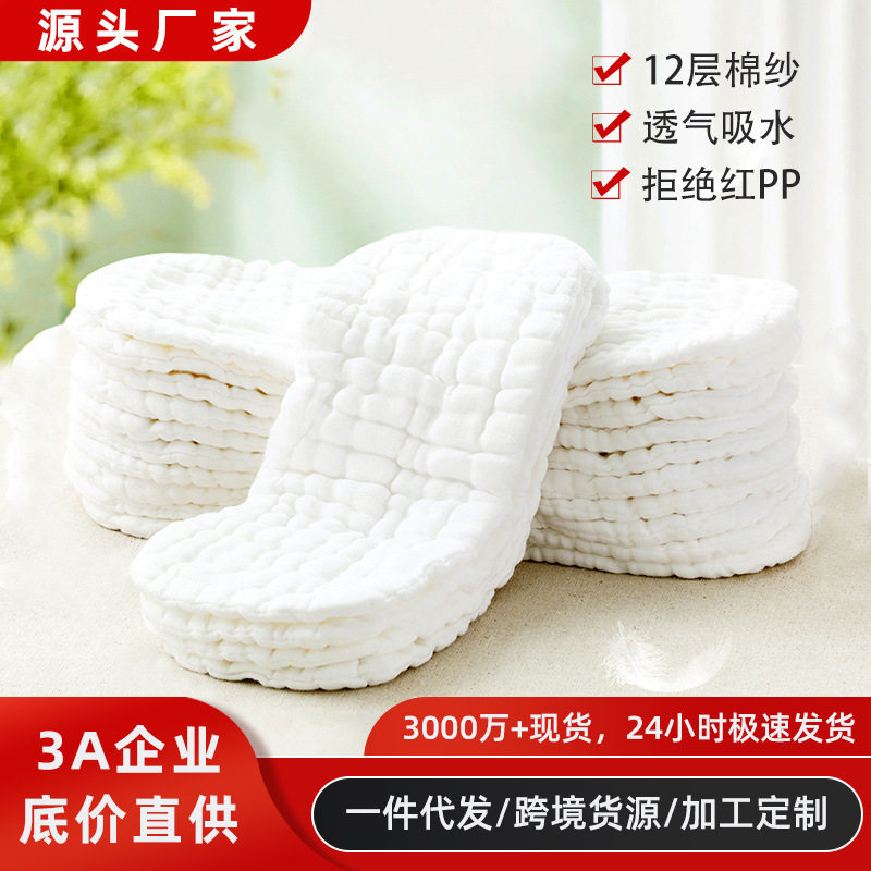 网兜尿戒子婴儿尿布纯棉新生儿可水洗纱布尿片透气宝宝防红屁屁尿