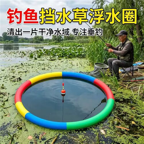 钓鱼清理水草神器钓鱼装备挡浮萍