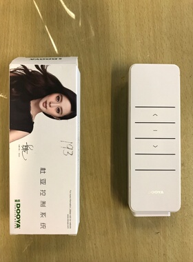 杜亚电动窗帘DC2700-DC2702-DC1602-DC250单通道遥控器