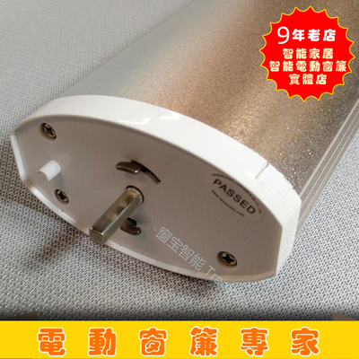 窗帘新款中国大陆-LONGSAM智能电动-德国朗森LS-M720开合帘电机