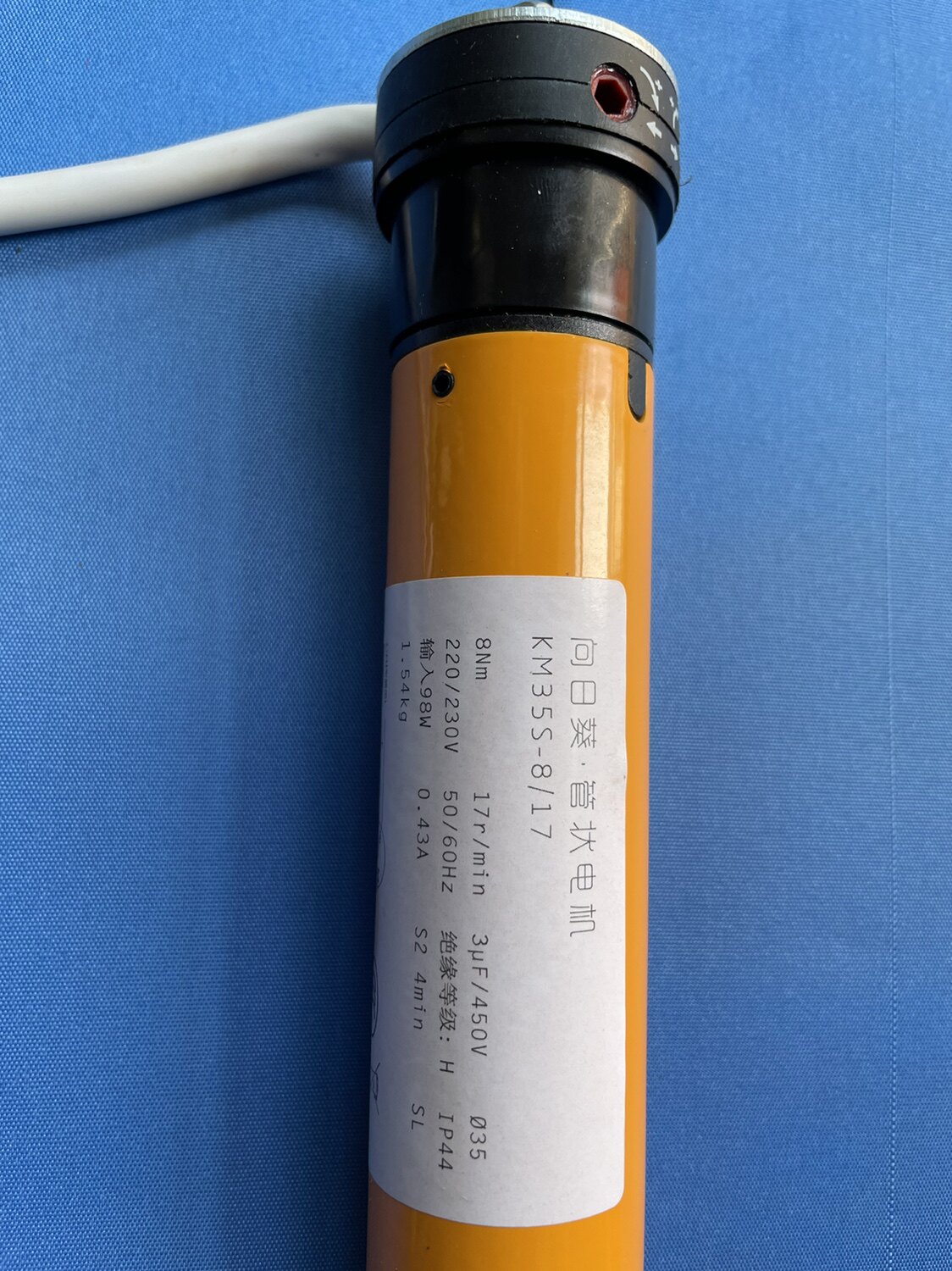 适用于杜亚向日葵管状电机卷帘开合帘智能家居主机遥控卷帘电机器