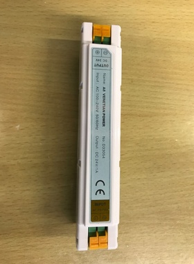 香港乐屋-novo-蜂巢帘A8 VENETIAN POWER-百叶帘电机D33054适配器