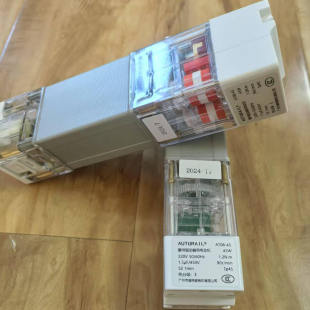 电动窗帘天棚帘佳力斯电机配件 开合天棚帘方电机45W 60W主副电机