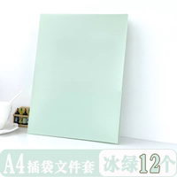 PP folder, A4 double pocket, bilateral L-shaped two-page holder, pocket newspaper holder, thickened plastic test paper cover holder thumbnail 2