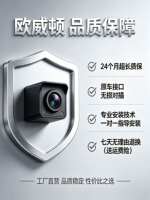 The Oweton is suitable for the Volkswagen ID.6X reversing camera of the 2021-2022 models for high-definition night vision wide-angle shooting in cars thumbnail 5