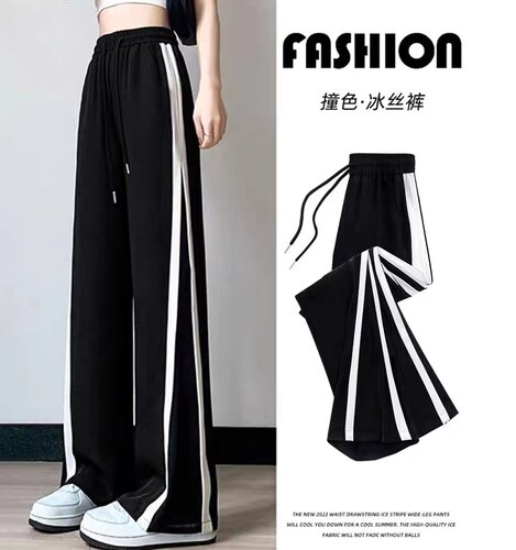 女大童夏季冰丝高腰阔腿运动裤