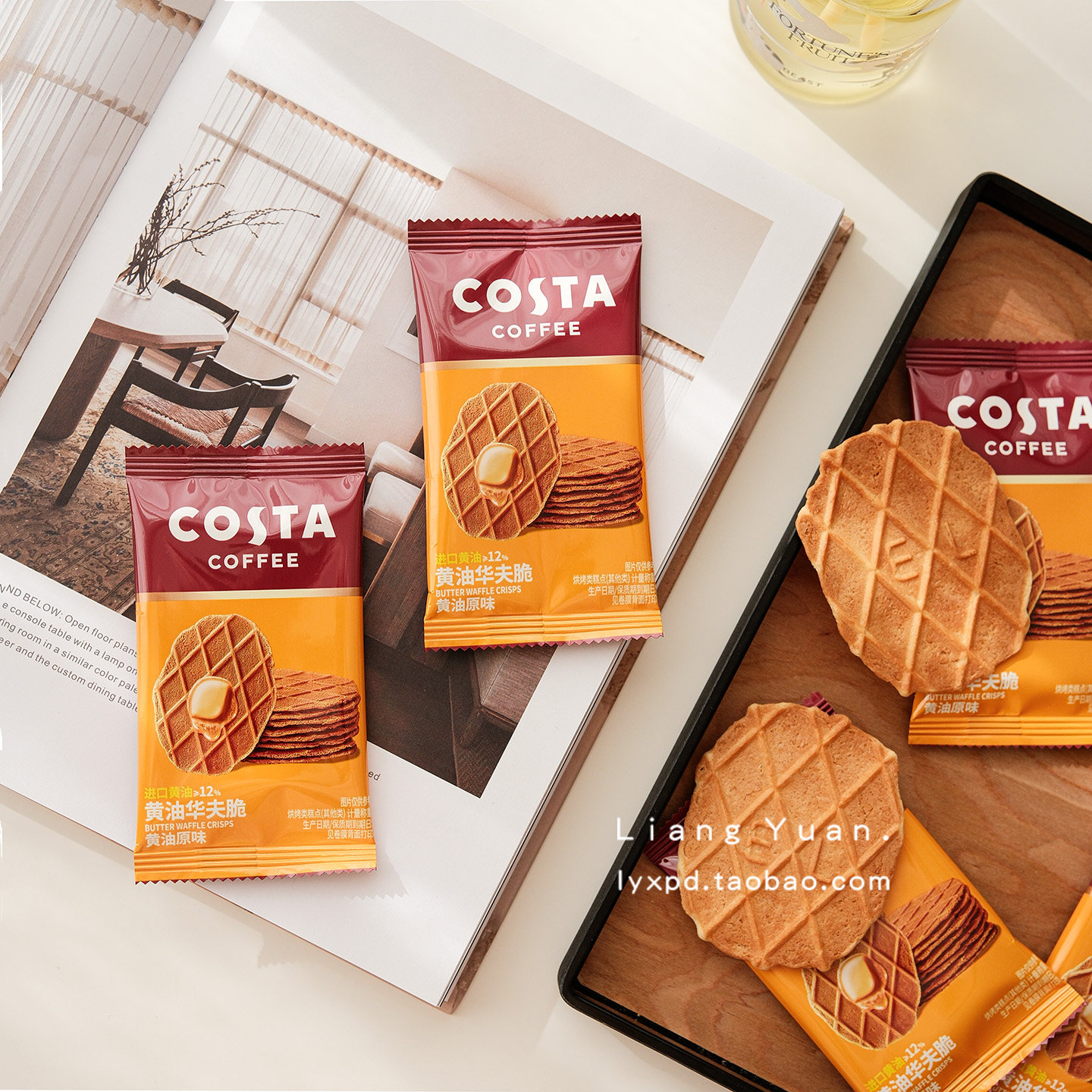 良缘COSTA黄油华夫脆饼干下午茶点心休闲办公室零食散装结婚喜糖,零食/坚果/特产,薄脆饼干,淘宝优惠券,粉丝福利购,淘宝优惠卷