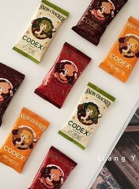 良缘结婚喜礼CODEX巧雪脆巧克力涂层非油炸米饼休闲零食饼干散装
