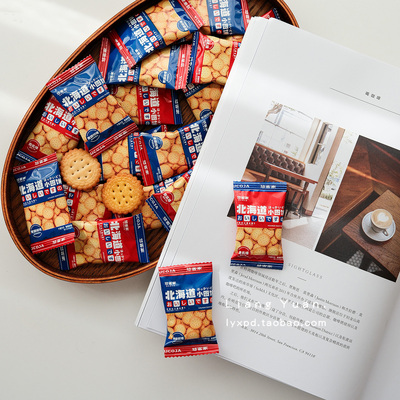 悠客家北海道小圆饼干