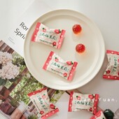 良缘结婚喜糖休闲零食唯口爱西柚茉莉味爆浆果汁夹心软糖散装 250g