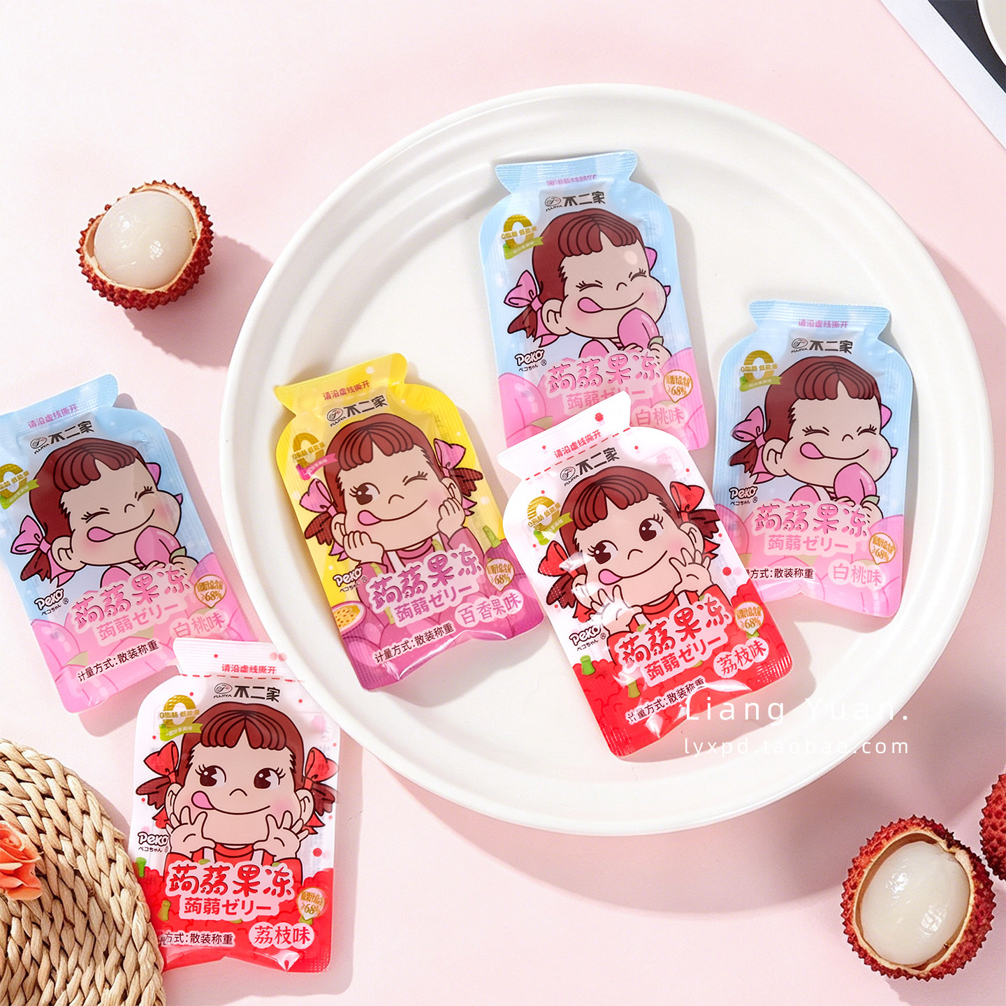 不二家蒟蒻果冻果汁味白桃味零脂低能量儿童休闲零食独立包装散装