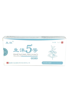 生沐5号阴囊股藓水泡外用湿疹膏止痒荨麻诊皮肤瘙痒大腿内侧男女
