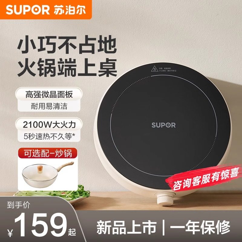 �׻� �ղ���΢�����С�ɲ�ռ�ص��¯