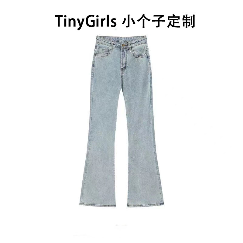 浅色高腰牛仔裤女秋季2023年新款显瘦修身小脚辣妹小个子微喇叭裤