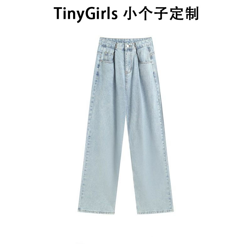 浅蓝色可调节高腰阔腿牛仔裤女秋季2023新款韩版直筒宽松显瘦长裤