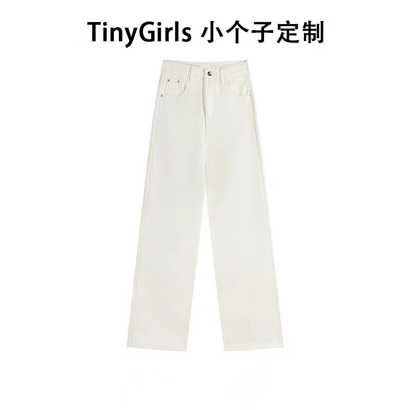 小个子白色高腰直筒宽松牛仔裤女秋季2023年新款韩版显瘦阔腿长裤