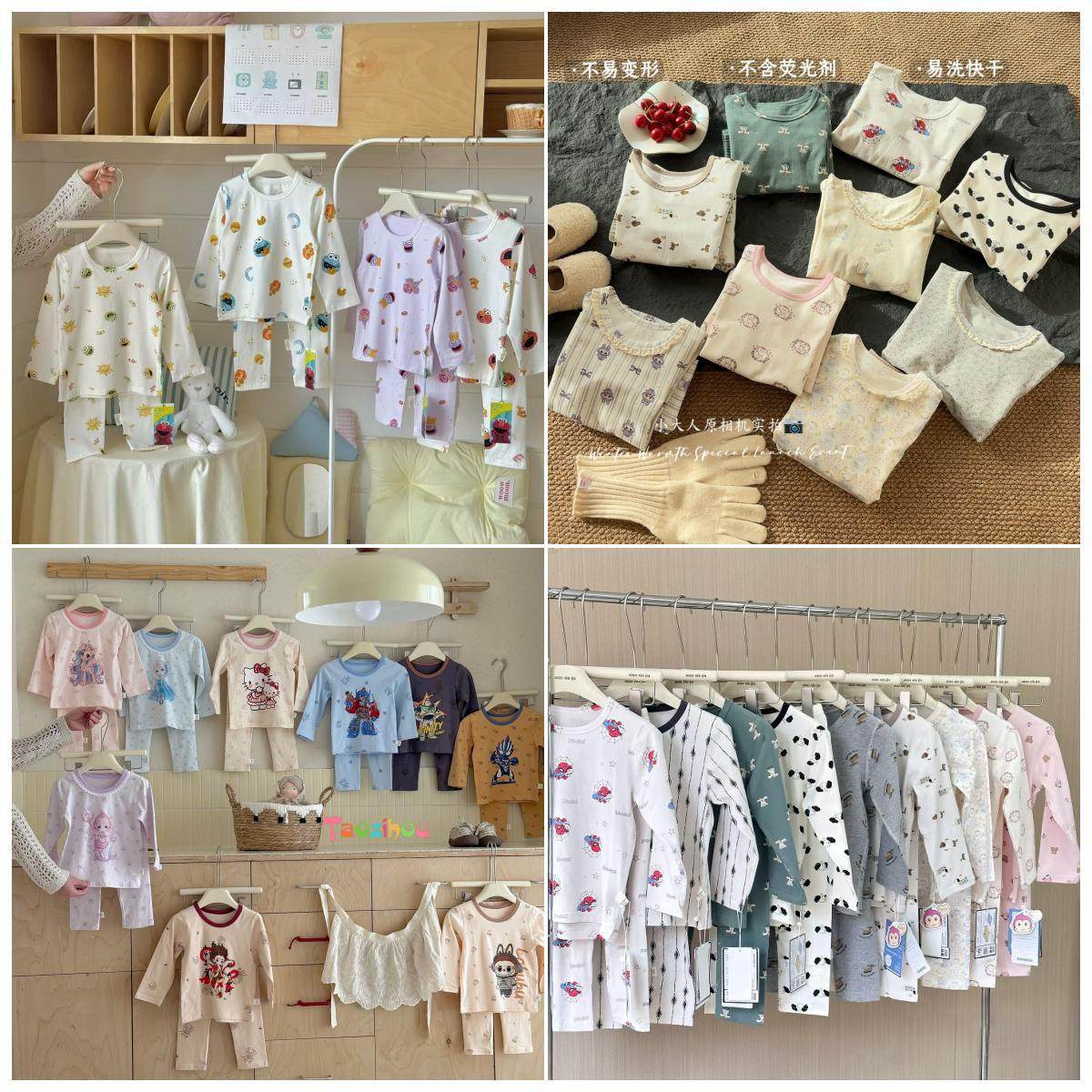 桃子猴【到手两套】儿童家居服秋衣秋裤福袋LK001,童装/婴儿装/亲子装,其它,淘宝优惠券,粉丝福利购,淘宝优惠卷