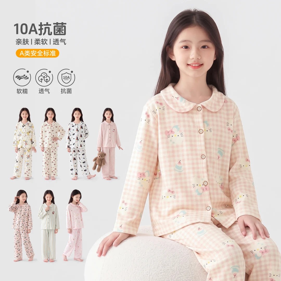 儿童翻领开衫睡衣宝宝卡通家居服两件套男女童长袖长裤PJYF01