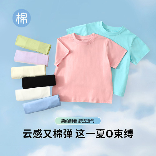 【售完即止】2026夏季新款儿童短袖休闲运动儿童短袖DDM24018