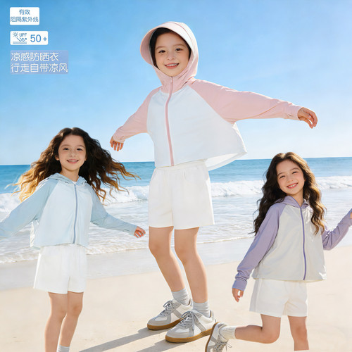 【亏本清货！一件不加】UPF50+自带凉感儿童辣妹防晒衣防晒服1122