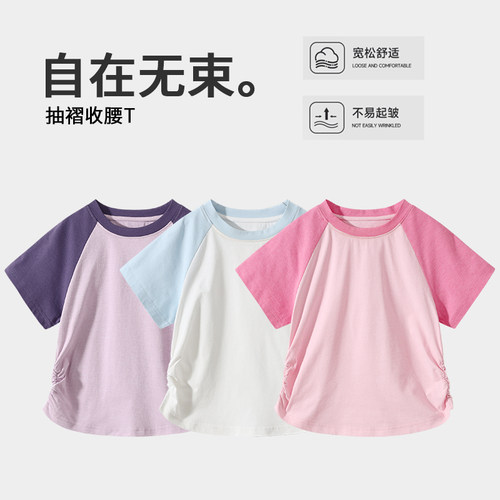 2026夏季新款收腰儿童速干短袖BJT621
