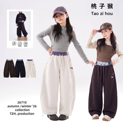 【姐弟款】110-180弯刀款拼腰撞色阔腿针织卫裤TZH26710