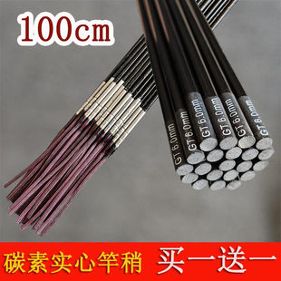 100cm实心竿稍碳素配节台钓竿手竿鱼竿尖子万向旋转梢头第一节