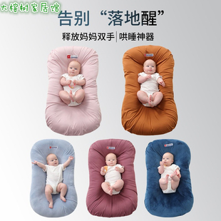 可折叠床可机洗子宫仿生床豆豆毯垫子 热卖 可拆卸婴儿床中床便携式