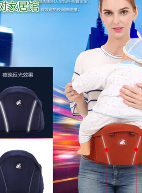 宝宝腰凳婴幼儿背带单凳多功能简易坐凳母婴用品BB便携式抱婴腰带