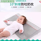日本婴幼儿斜坡防吐奶枕哺乳枕儿童防溢奶宝宝枕头新生儿bb三角枕