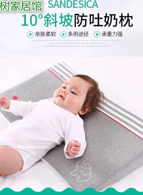 日本婴幼儿斜坡防吐奶枕哺乳枕儿童防溢奶宝宝枕头新生儿bb三角枕