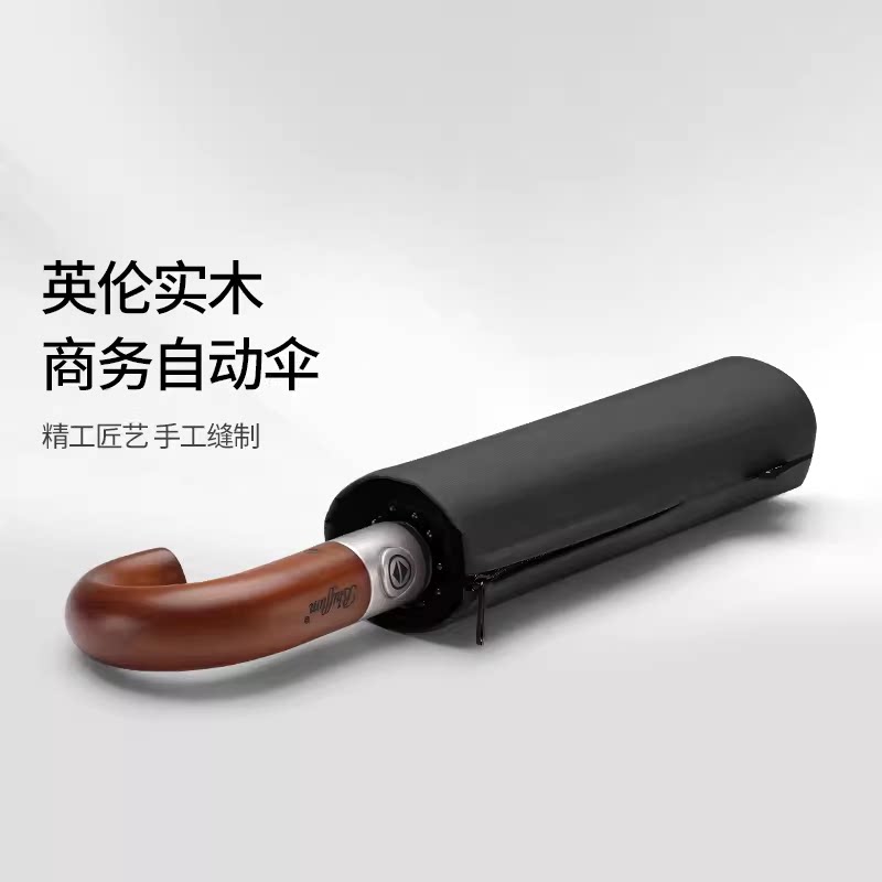 德国10骨风暴伞纳米不沾水英伦复古木弯柄三折防风全自动双人雨伞