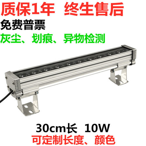 手机维修显尘灯led检测24v屏幕