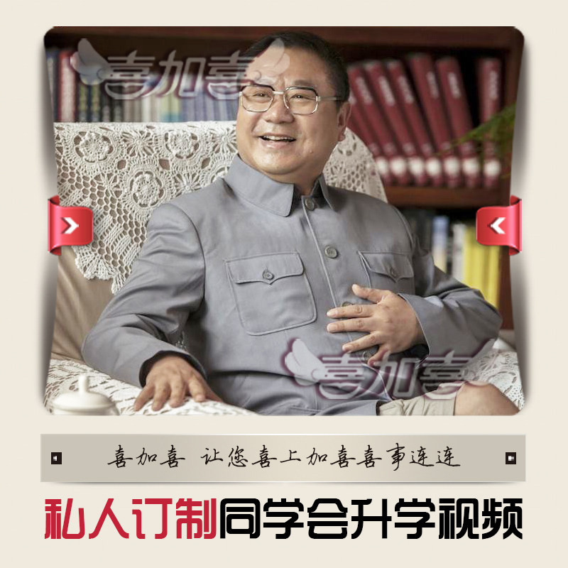 升学宴开场视频谢师宴答谢视频制作学子宴沙画视频处理剪辑制作mv