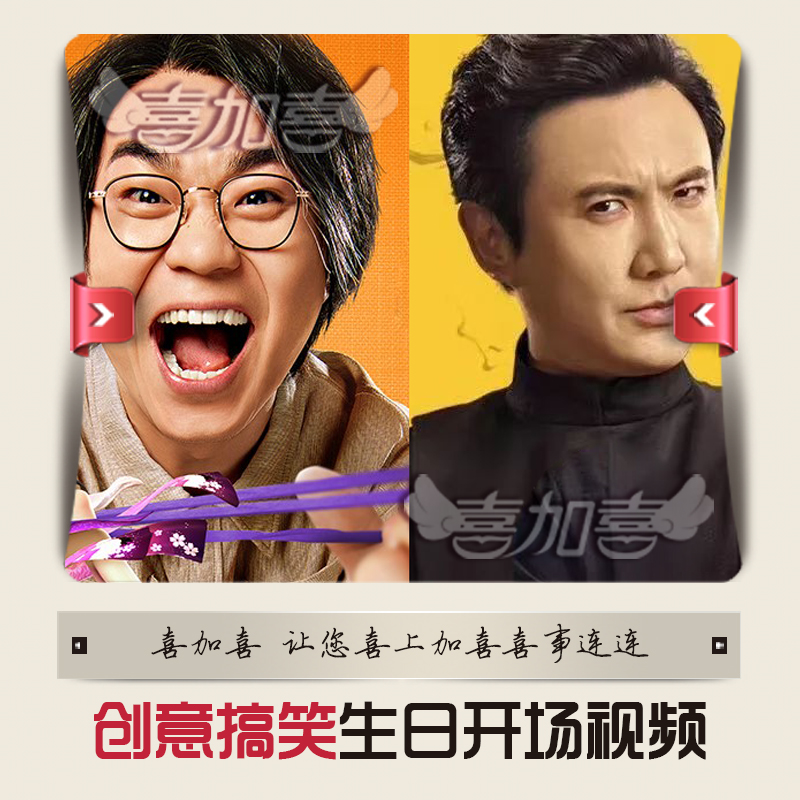 视频配音怎么变成搞笑的 视频配音怎么变成搞笑的