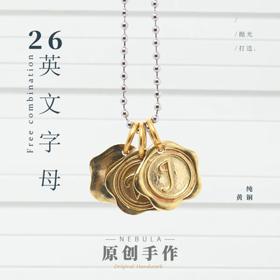 吊坠文艺风黄铜火漆印章手账挂件