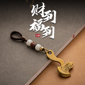 福到财到新年送礼物黄铜手工打造斧头菜刀挂件复古汽车钥匙扣挂件