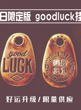 原创手工黄铜镶嵌纯银高档限定汽车钥匙扣女男定制生日礼物纪念日