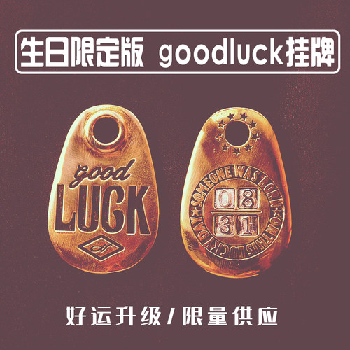 原创银定制纪念日钥匙扣生日礼物