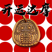 开运大吉祈福招福达摩创意礼品纯黄铜手工复古钥匙扣汽车配件挂件