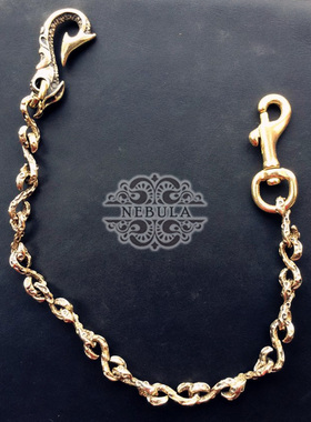 现货包邮！手工定制纯铜精致龙纹图腾S钩裤链腰链财布链长夹链