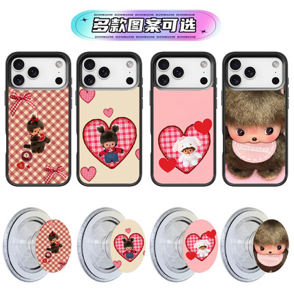 蒙奇奇女孩硅胶MagSafe适用磁吸手机壳mini苹果11 12 13 14 15 16 17 pro max同款plus气囊支架iPhone保护套
