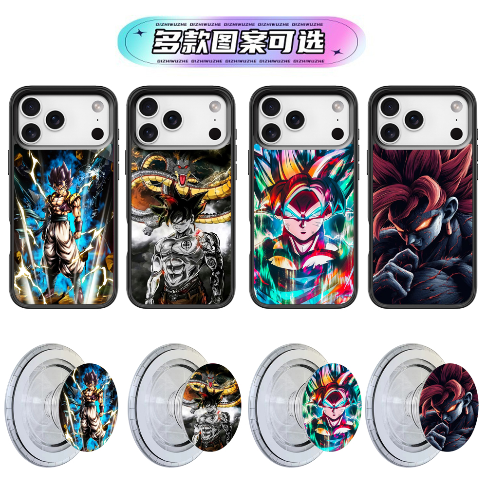 龙珠卡卡罗特MagSafe适用磁吸手机壳mini苹果11 12 13 14 15 16 17 pro max同款plus气囊支架iPhone孙悟空套