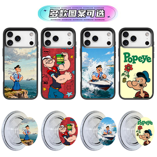 大力水手男动漫MagSafe适用磁吸手机壳mini苹果11 12 13 14 15 16 17 pro max同款plus保护套气囊支架iPhone