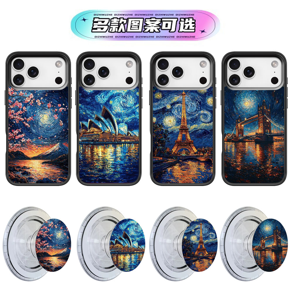 梵高星空插画MagSafe适用磁吸手机壳mini苹果11 12 13 14 15 16 17 pro max同款plus气囊支架iPhone保护套