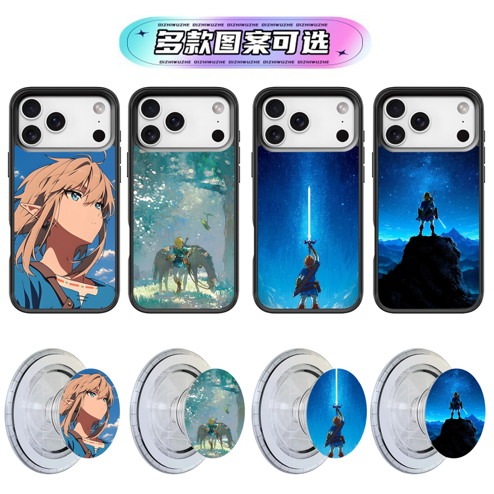 塞尔达传说硅胶MagSafe适用磁吸手机壳mini苹果11 12 13 14 15 16 17 pro max同款plus气囊支架iPhone保护套