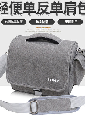 适用于索尼相机包单肩微单包a6400 a6500 a6000 a7c a7m2 a7m3 a7